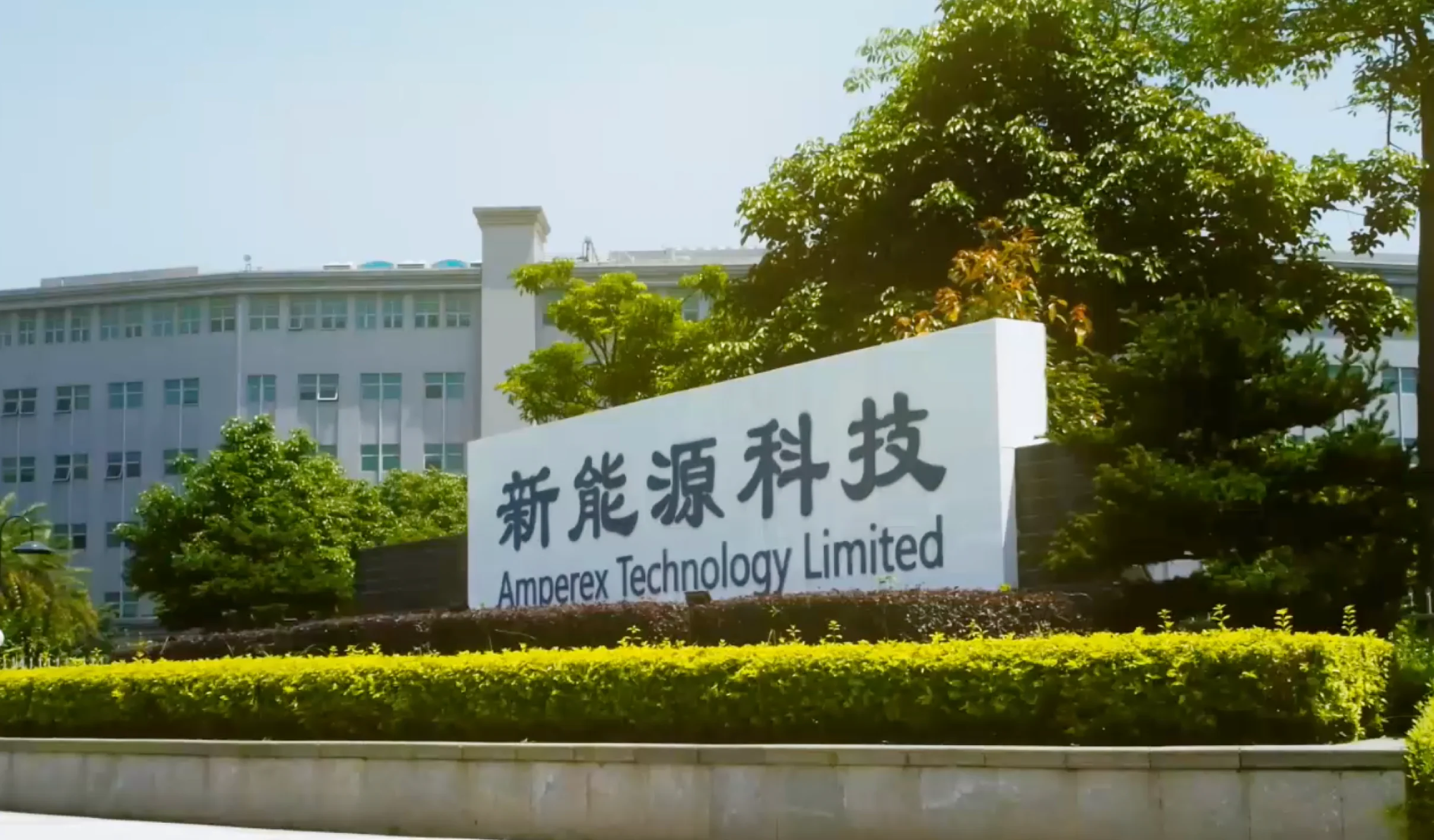 Amperex Technology Limited(ATL) central HVAC case study