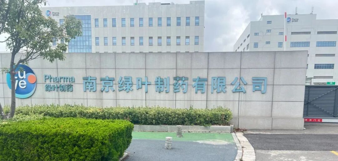 制药行业制冷站节能案例：绿叶制药年节电近20万度相关项目图1