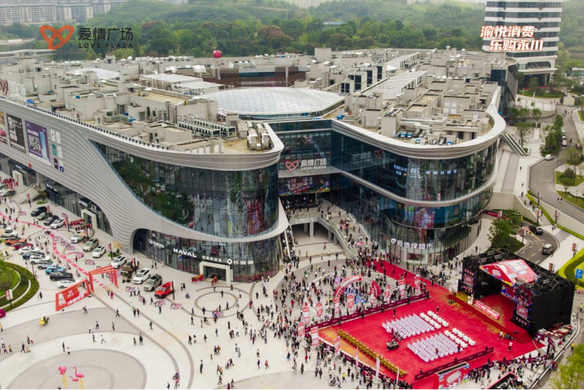 商业园区低碳数字化案例：永川爱情广场智慧运营平台相关项目图1