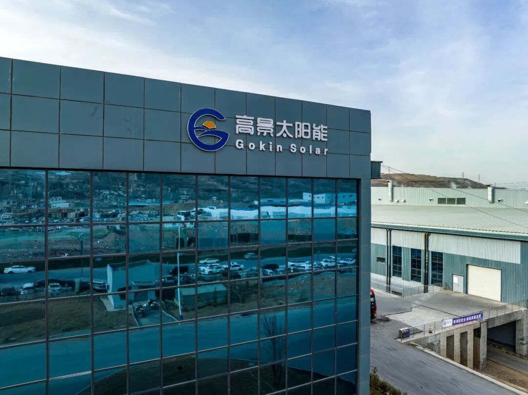 光伏制造能源管控案例：高景太阳能年节能收益约70万元相关项目图2