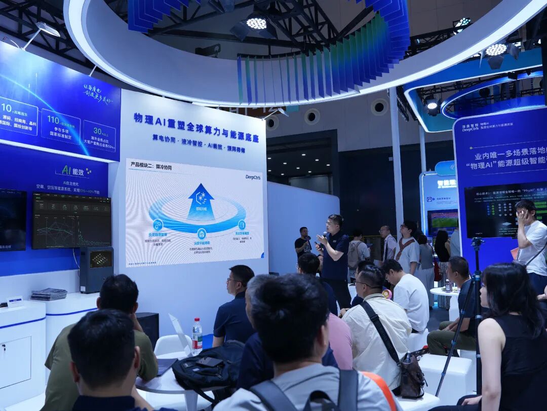 算电协同AI平台是什么？深度智控L4级平台与DeepBot 3.0解析相关内容图1