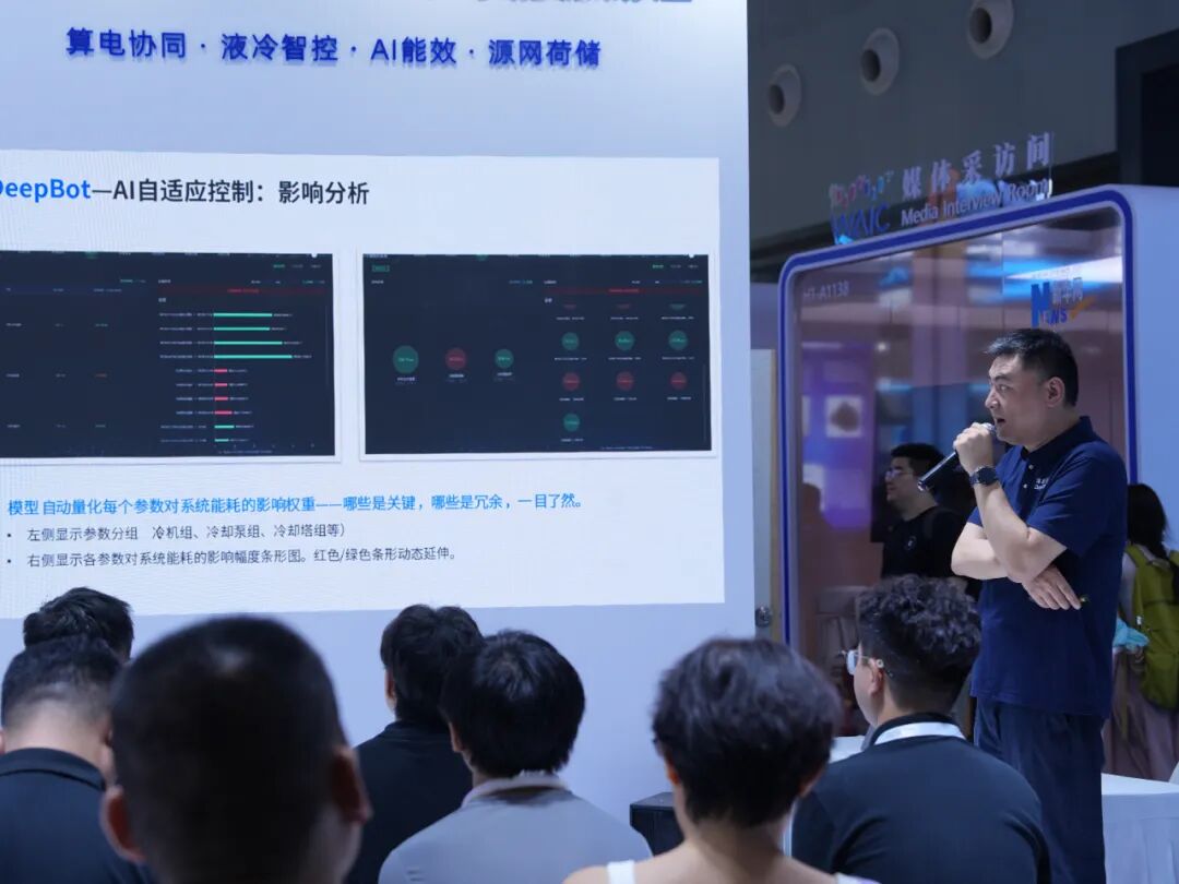 算电协同AI平台是什么？深度智控L4级平台与DeepBot 3.0解析相关内容图2