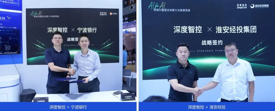 算电协同AI平台是什么？深度智控L4级平台与DeepBot 3.0解析相关内容图3
