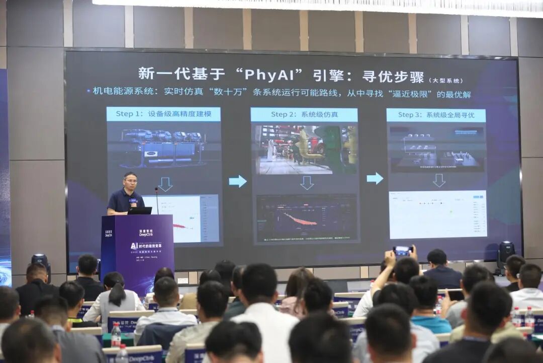 深度智控——用AI重构能效极限，做绿色革命的“破局者”相关配图3