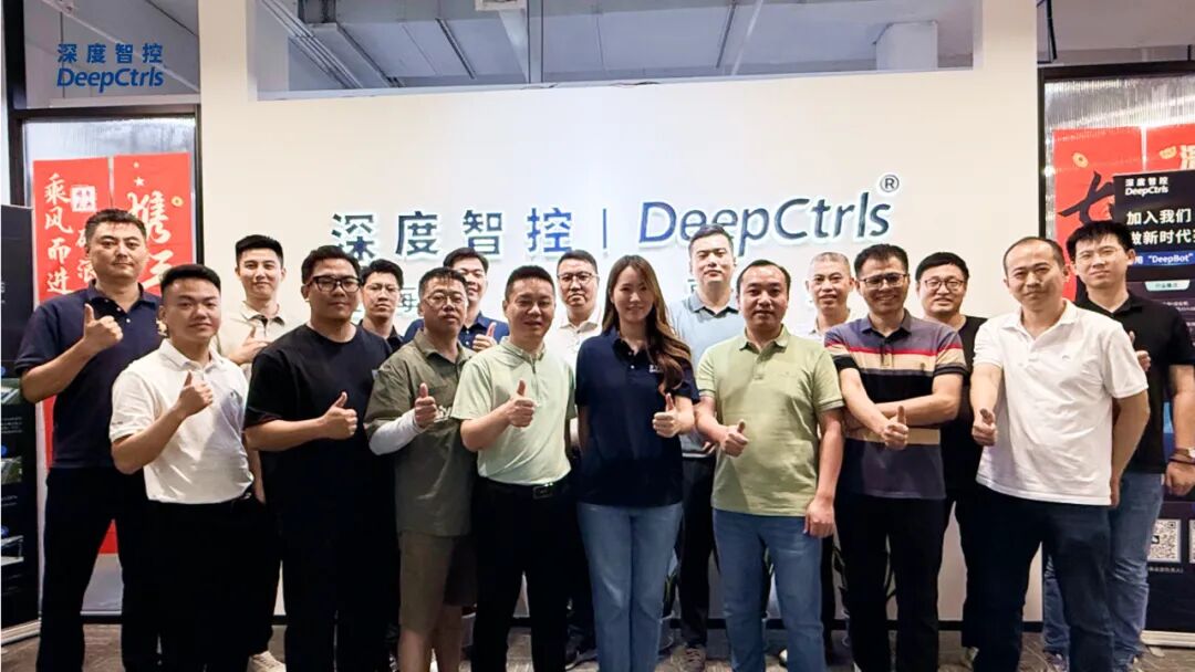落子华南，共建共赢！深度智控深圳AI节能技术沙龙暨渠道招商会圆满举办相关配图1