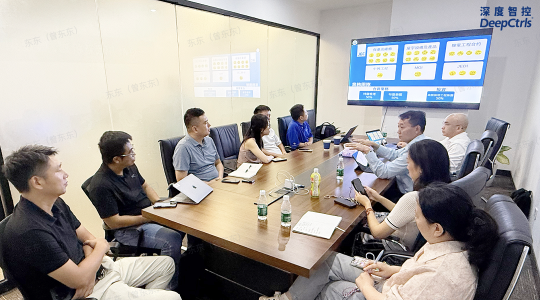 汇聚“30+5”渠道体系力量，共建共赢新生态——深度智控与香港怡和集团合作洽谈活动圆满举办相关配图3