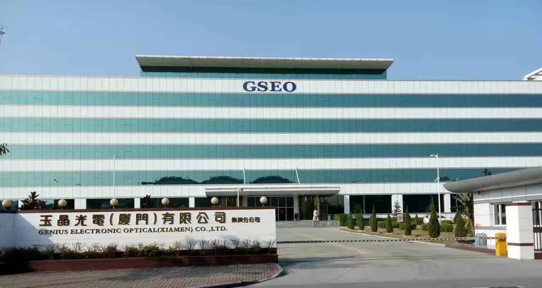 深度智控 × 玉晶光电：共创光电行业中央空调数智化新标杆相关配图1