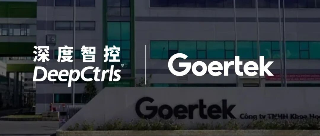 双项突围！深度智控荣登工信部算力强基国家榜，全省唯一！相关配图3