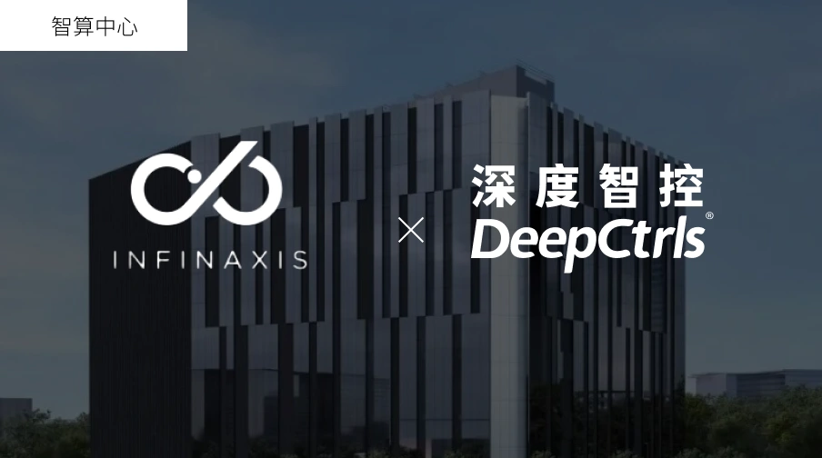 马来西亚智算中心能效案例：Infinaxis PhyAI智控与T3验收