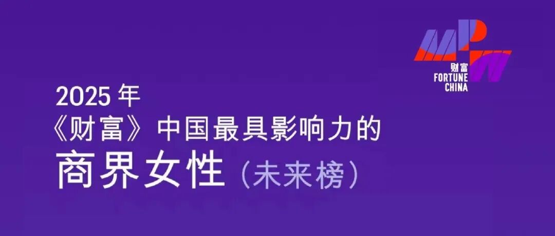 深度智控荣登创业邦2025全球化百强榜单，以“PhyAI”引擎重塑全球能效产业格局相关配图3