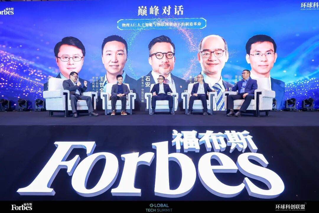 物理AI的制造业迷思：从自动化到智能化，谁在为机器划定责任的边界？相关配图1
