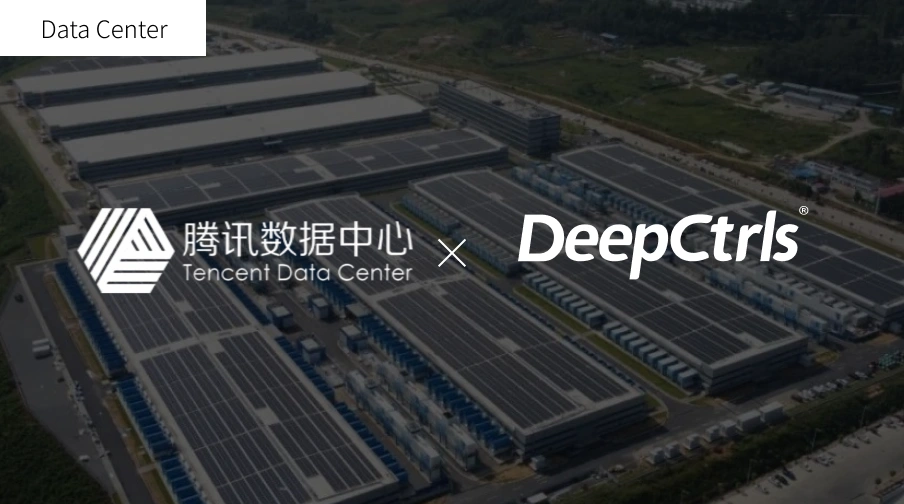Tencent Qingyuan Qingxin Data Center: Intelligent Energy Optimization