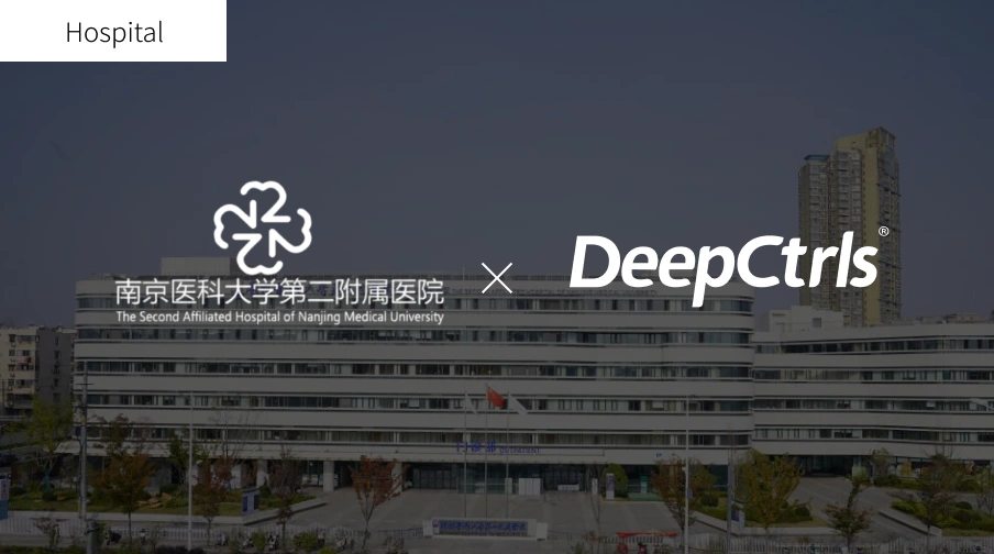 Smart Hospital Facilities Management: Second Affiliated Hospital of Nanjing Medical University
