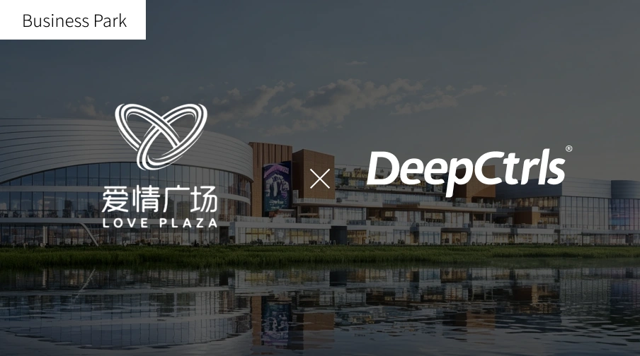 Yongchuan Aiqing Plaza: Smart, Low-Carbon Operations
