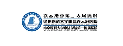南京医科大学第二附属医院