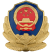 公安备案