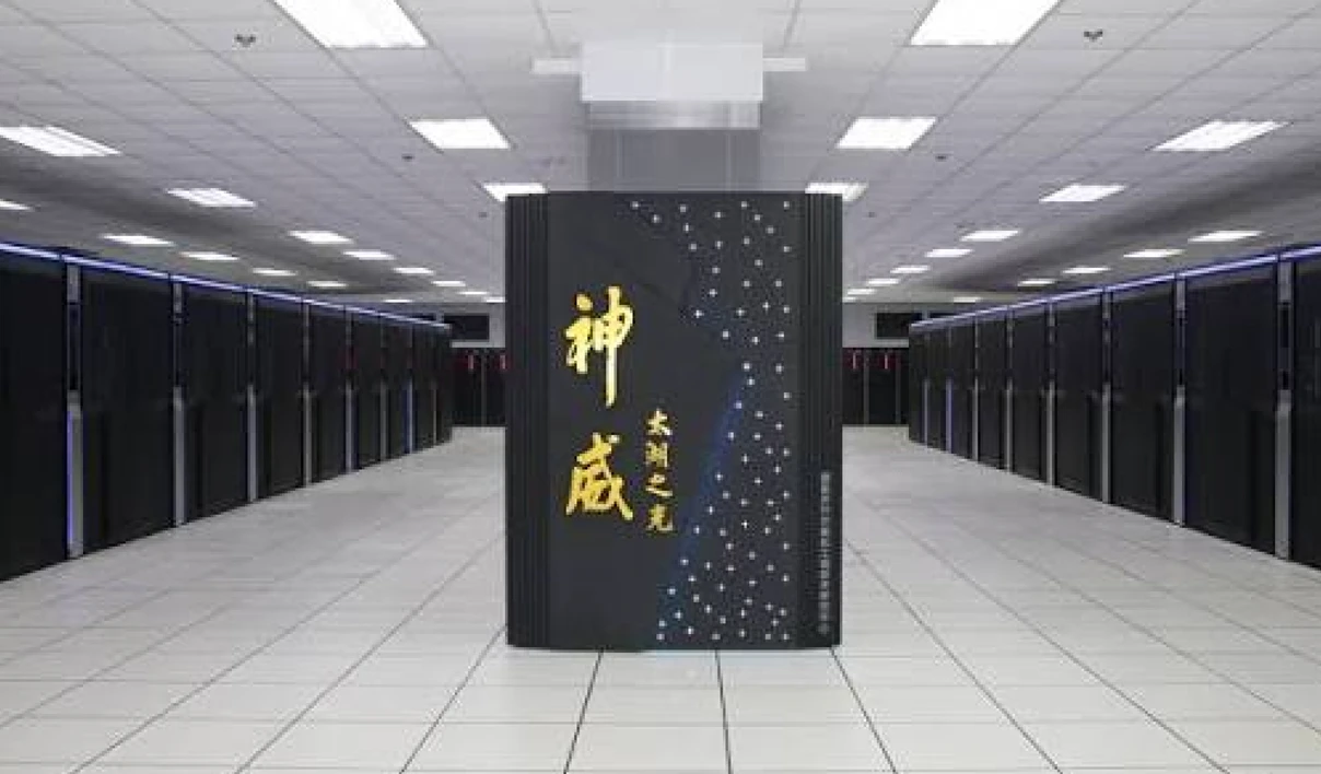 国家超级计算无锡中心 案例
