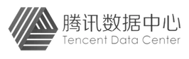 腾讯广州永顺数据中心