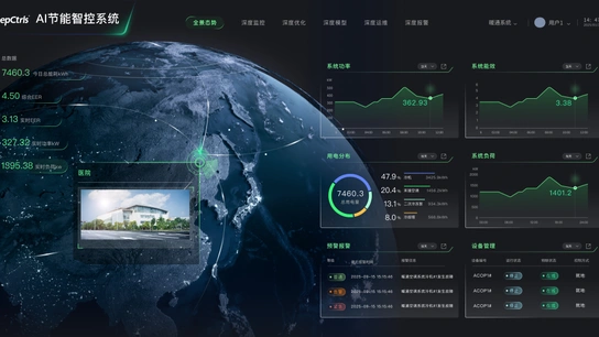 DeepBot边缘智能体