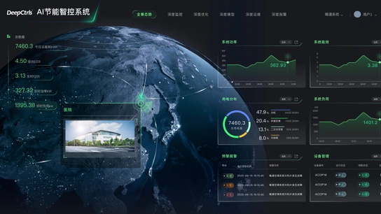 DeepBot边缘智能体